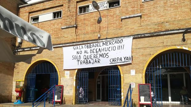 Acceso principal al Mercado de San Sebastián de Huelva