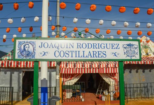 Calle Costillares en la Feria de Abril